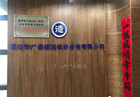 深圳AG8品牌与哈尔滨工业大学（深圳）土木与环境工程学院签订产学研协议